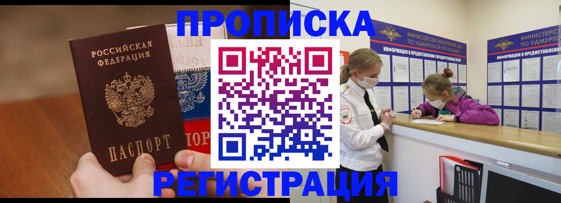 форма 3 в Курске